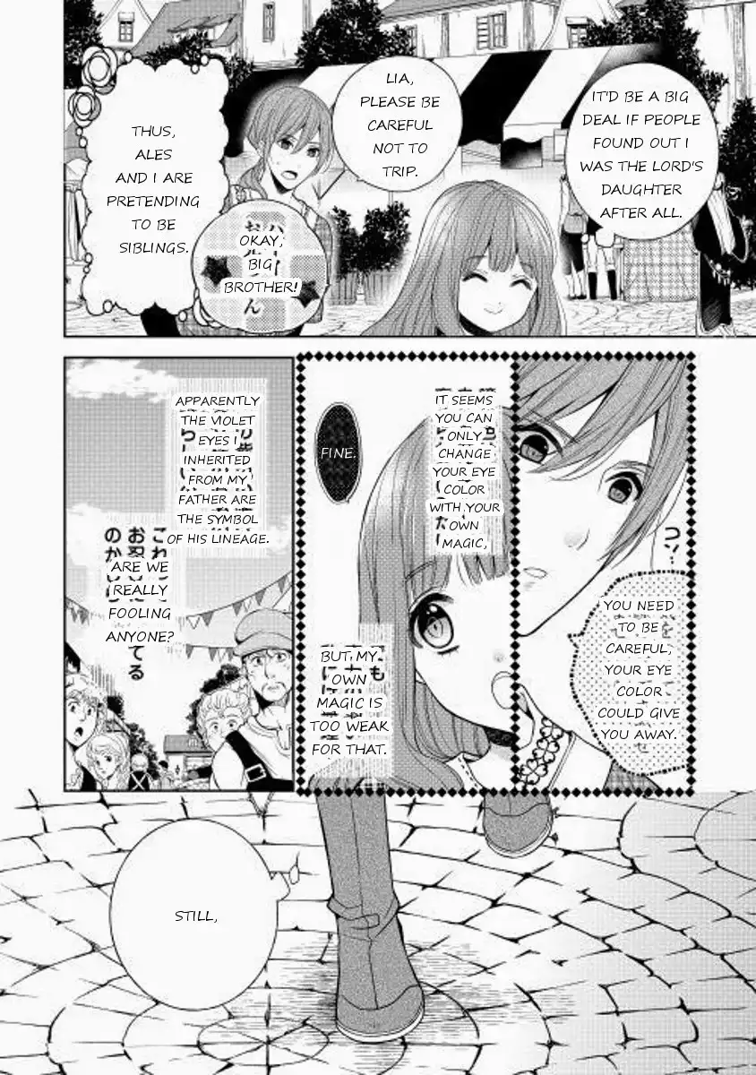 E? Heibon Desu yo?? Chapter 7 2